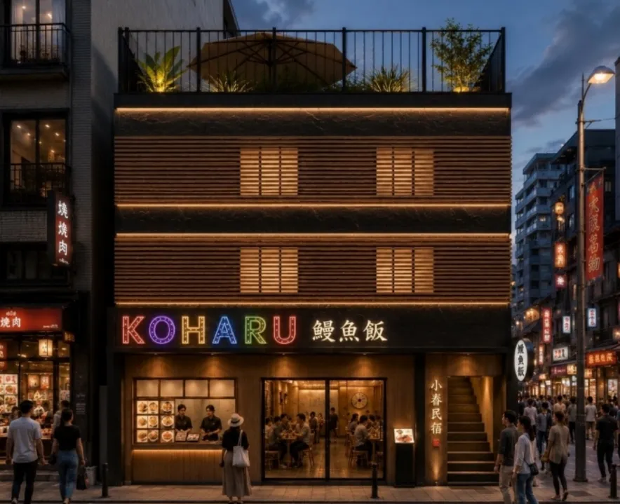 餐飲事業
